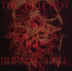 THE RED HOT BURNING HELL vol.23